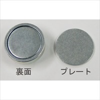 φ25x　7mm/ 20N 強力磁石(フック付)_選択画像02