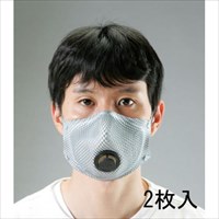 [N 95] マスク(有機性ガス用/2枚)