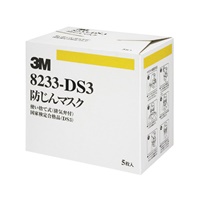 [DS3] マスク(防塵用/排気弁付/5枚)_選択画像02