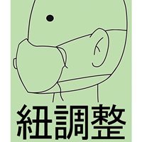 [DS3] マスク(防塵用/排気弁付/5枚)_選択画像04