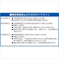 耳　栓 (コード付･1組)_選択画像04