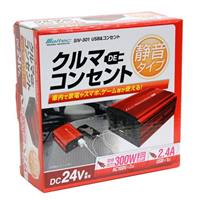 DC24V→AC100V/300W インバーター_選択画像02