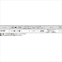 AC100V→AC 24V 降圧トランス_選択画像02
