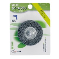 50mm 6角軸 ワイヤーブラシ(平型/硬鋼線)_選択画像02
