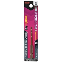 2.5mm ドリルBit(1/4六角軸/Co-HSS)_選択画像02