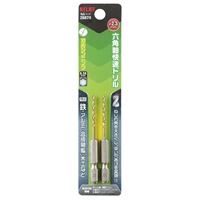 2.3mm ドリルBit(1/4六角軸/HSS)_選択画像02