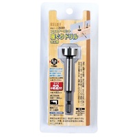 22mm 座グリドリル(1/4六角軸)_選択画像02