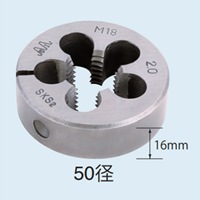 3/4-14/50mm ダイス(PS/SKS2)_選択画像02