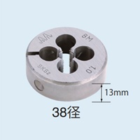 1/8-28/38mm ダイス(PT/SKS2)_選択画像02