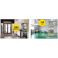 季節品)AC100V/750mm エアーカーテン_選択画像03