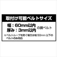 51x 17x 98mm 着脱式ホルダー_選択画像02