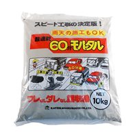 10kgモルタル(超速乾/グレー)_選択画像02