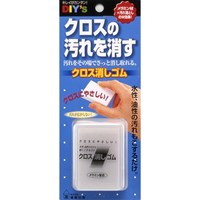 36g クロス消シゴム_選択画像02