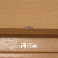 [6本組] 補修用ペイントセット_選択画像03