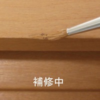 [6本組] 補修用ペイントセット_選択画像04