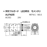 AC/DC24V 押シボタンスイッチ(LED照光緑)_選択画像02