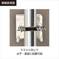 UHF電源分離型ブースター_選択画像04