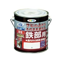 0.7L [油性] 錆止め塗料(白)