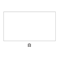 1.6L [油性] 錆止め塗料(白)_選択画像02