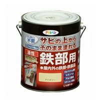 1.6L [油性] 錆止め塗料(アイボリ)
