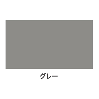0.7L [油性] 錆止め塗料(灰)_選択画像02