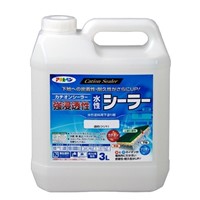 3.0L [水性]シーラー(強浸透)
