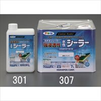 7.0L [水性]シーラー(強浸透)