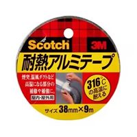 38mmx9m アルミテープ(耐熱)_選択画像02