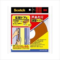 3.5x8.5mmx5m戸当クッションテープ/波型/茶_選択画像02