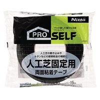 30mmx15m 両面テープ(人工芝固定用)_選択画像02