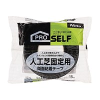 50mmx15m 両面テープ(人工芝固定用)_選択画像02