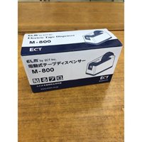 7-24mm 電動テープディスペンサー(3段階)_選択画像02