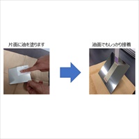 30mmx50m 両面テープ(油面接着用)_選択画像03