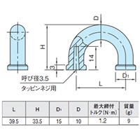 39.5x33.5mm 雌ネジ取手(クロムメッキ)_選択画像02