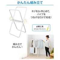 700x600x1380mm 物干スタンド(アルミ製)_選択画像02