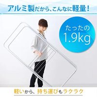 700x600x1380mm 物干スタンド(アルミ製)_選択画像03