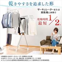 700x800x1830物干しスタンド(ステンレス製)_選択画像02