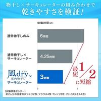 700x800x1830物干しスタンド(ステンレス製)_選択画像03