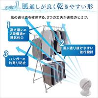 700x800x1830物干しスタンド(ステンレス製)_選択画像03