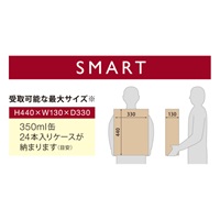 160x400x600mm 宅配ボックス(白)_選択画像02
