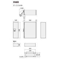 160x400x600mm 宅配ボックス(白)_選択画像04