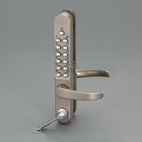 30-45mm デジタル面付鍵(鍵付)