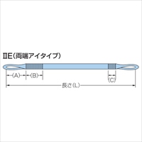 50mmx2.0m/1.25tベルトスリング耐化学薬品_選択画像03