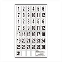 40x 30mm 磁石表示板(日付数字)_選択画像02