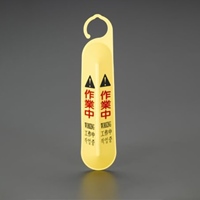 113x500x55mm サインフック