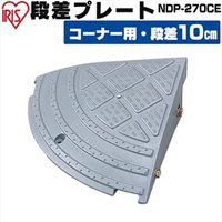 [EA983FK-8A用]サイドプレート_選択画像03