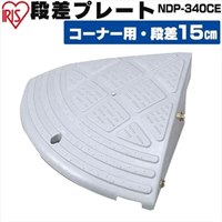 [EA983FK-20A用]サイドプレート_選択画像03