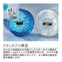 60φ LED信号灯(黄)_選択画像03