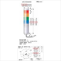 AC/DC24V LED小型積層信号灯(3色)_選択画像02