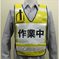 防犯ベスト(赤)_選択画像02